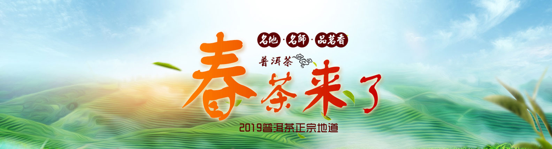 首頁幻燈1